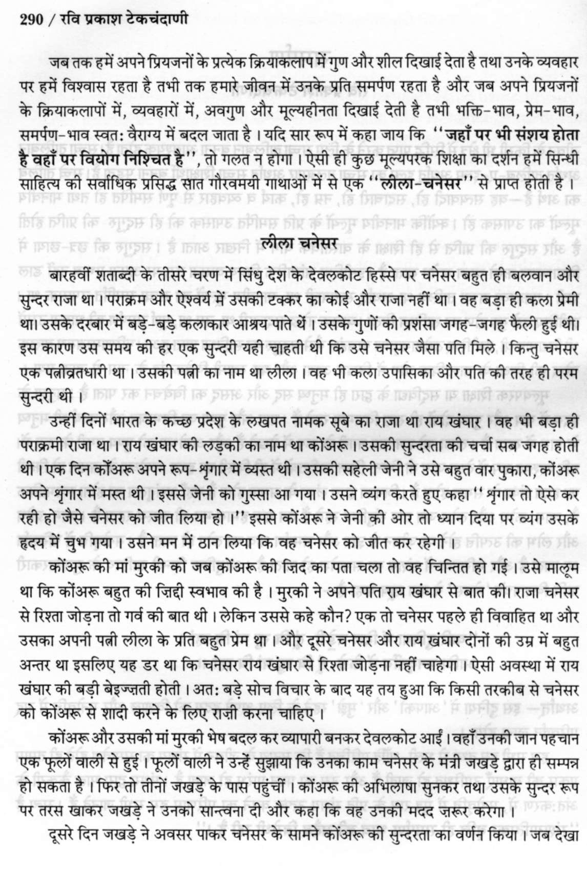 II Selected - 0218-1.jpg